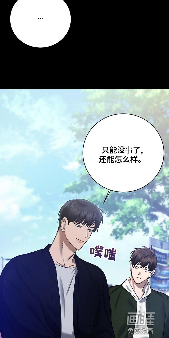 第51话9