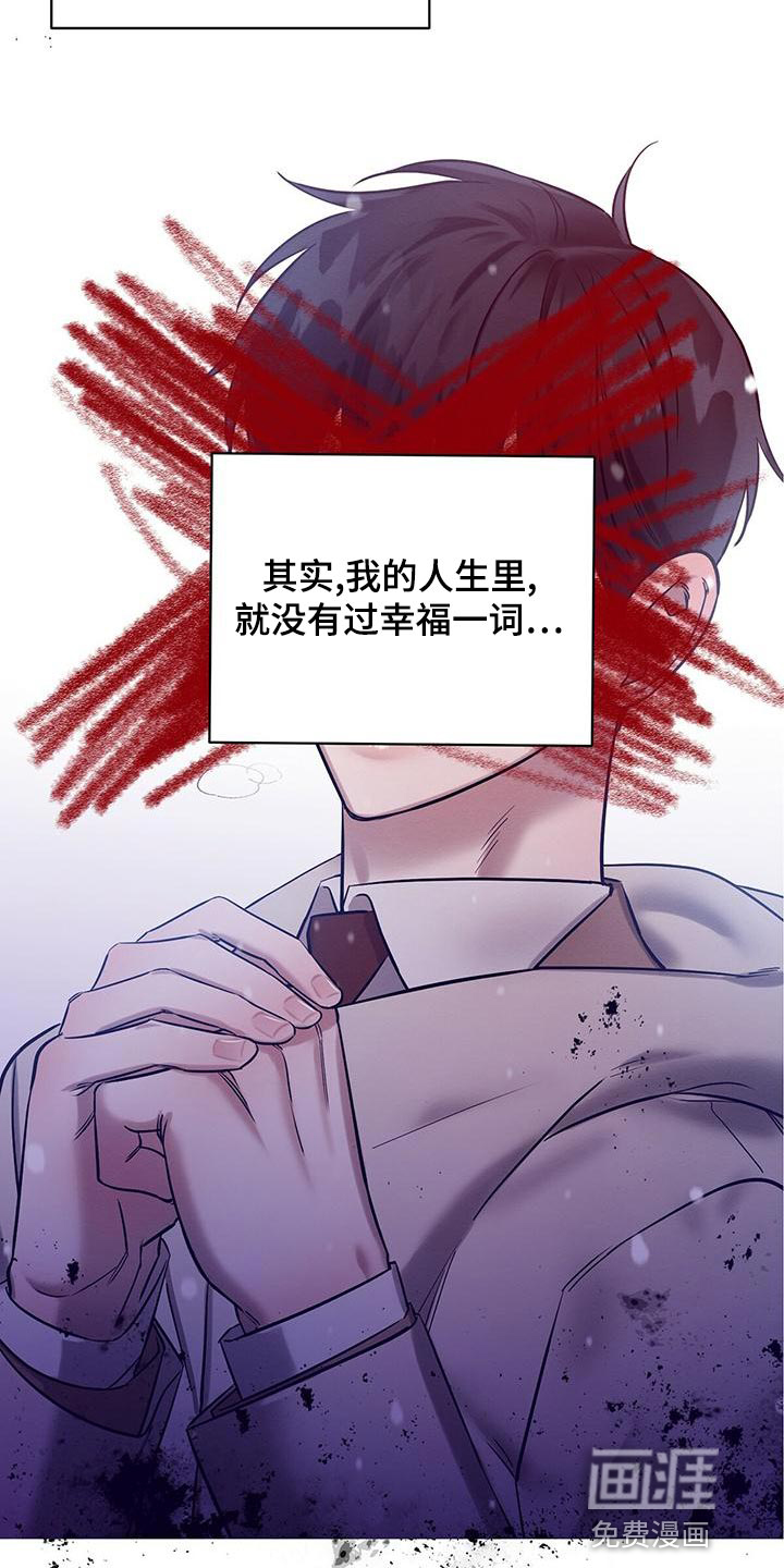 第50话14