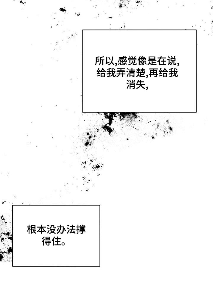 第50话15