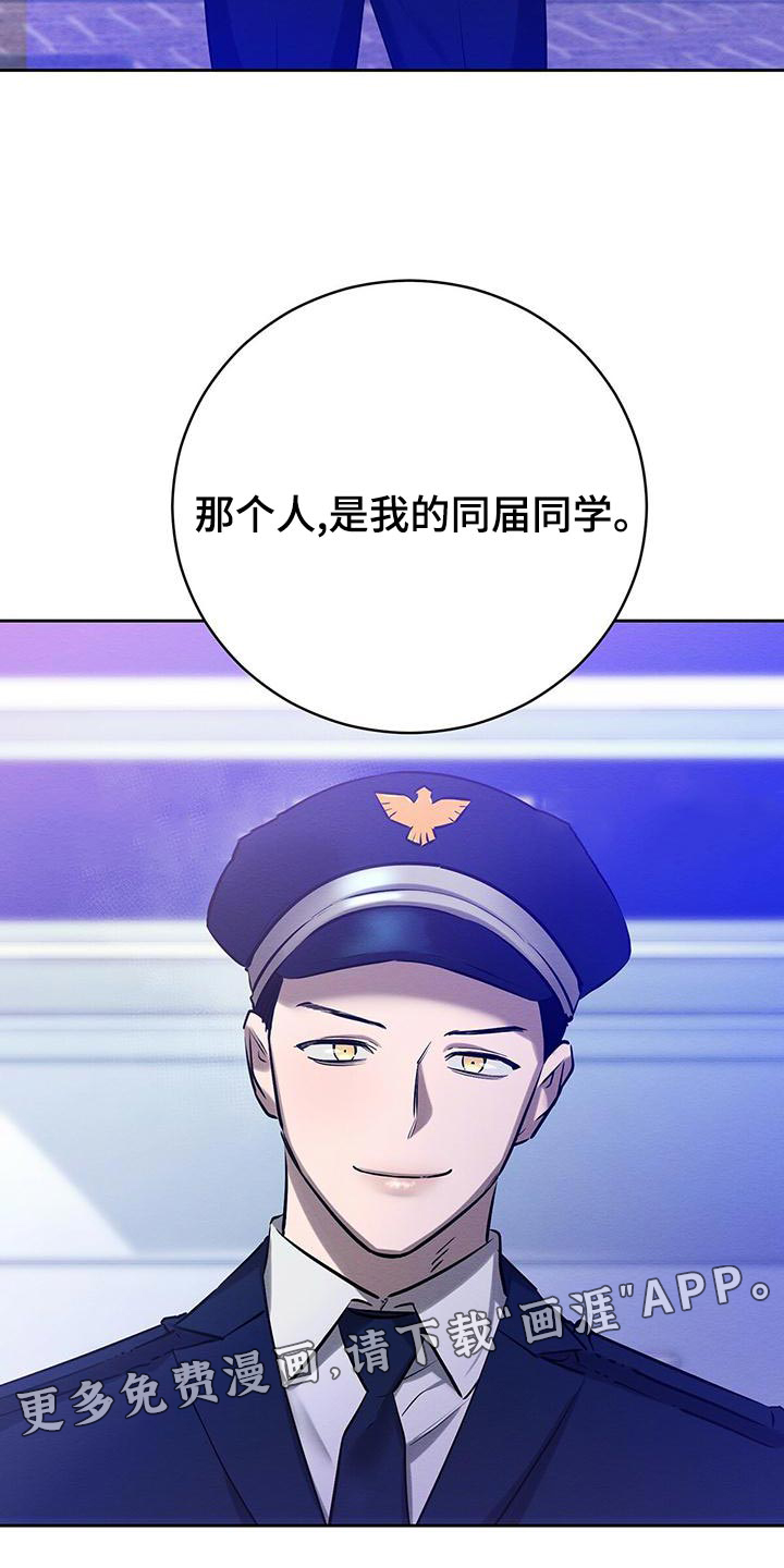 第50话22