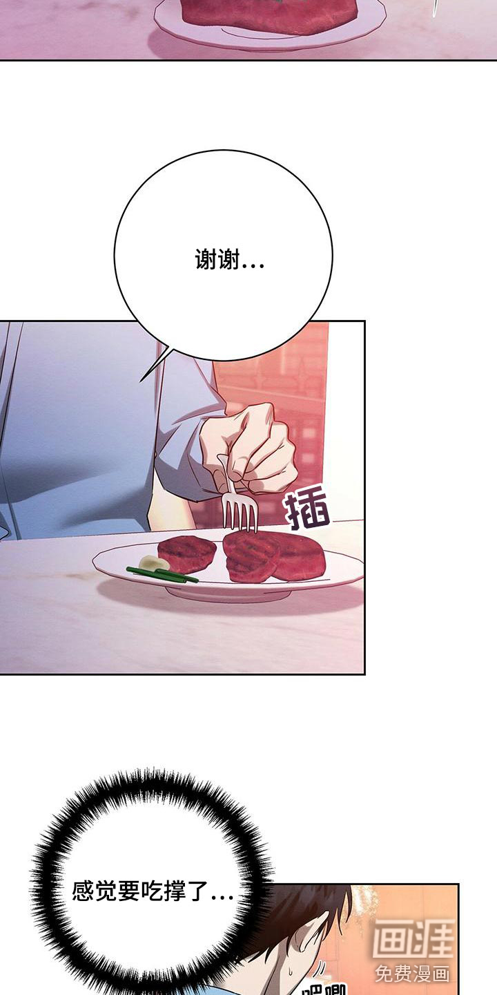 第50话3