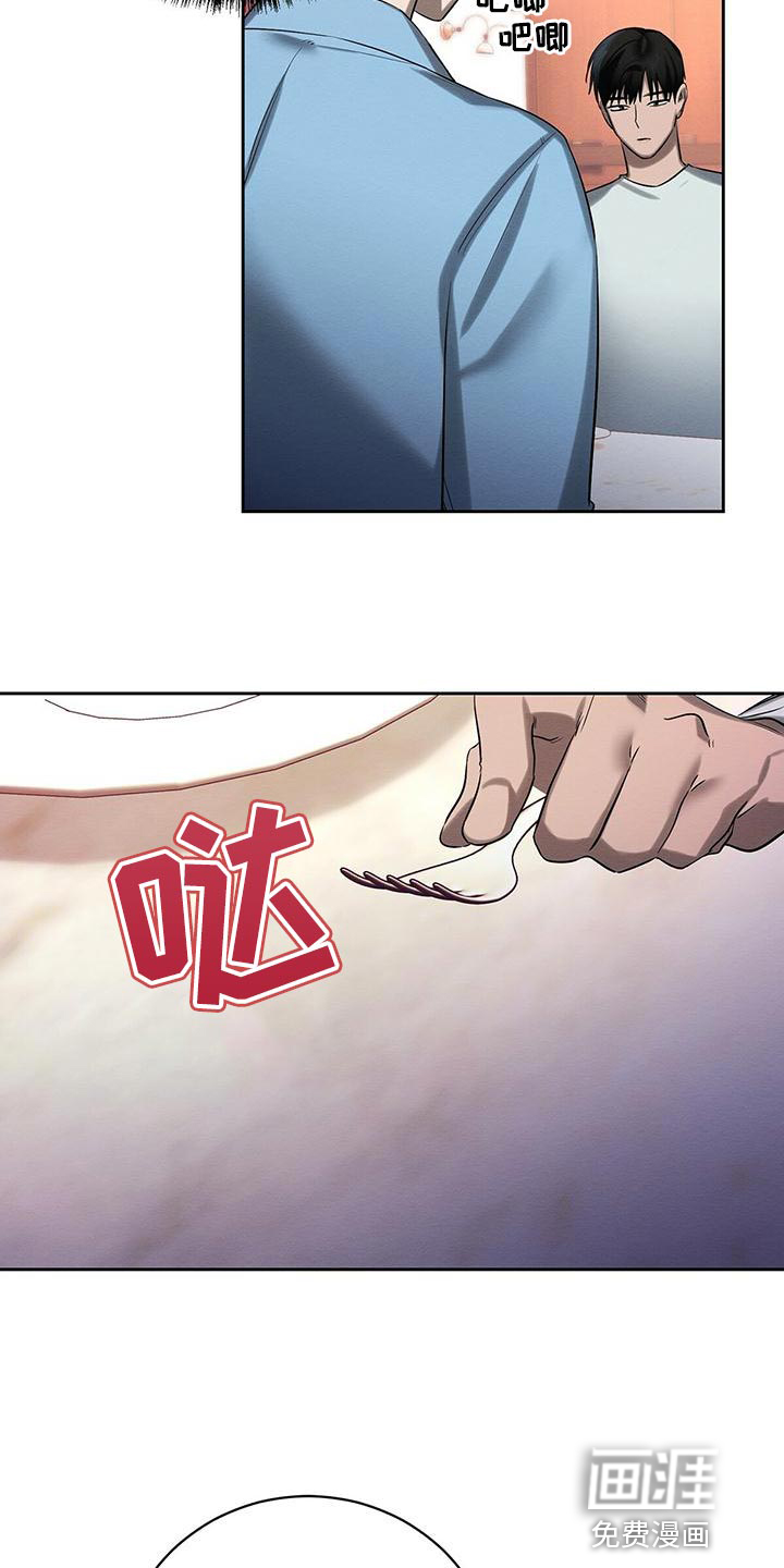 第50话4