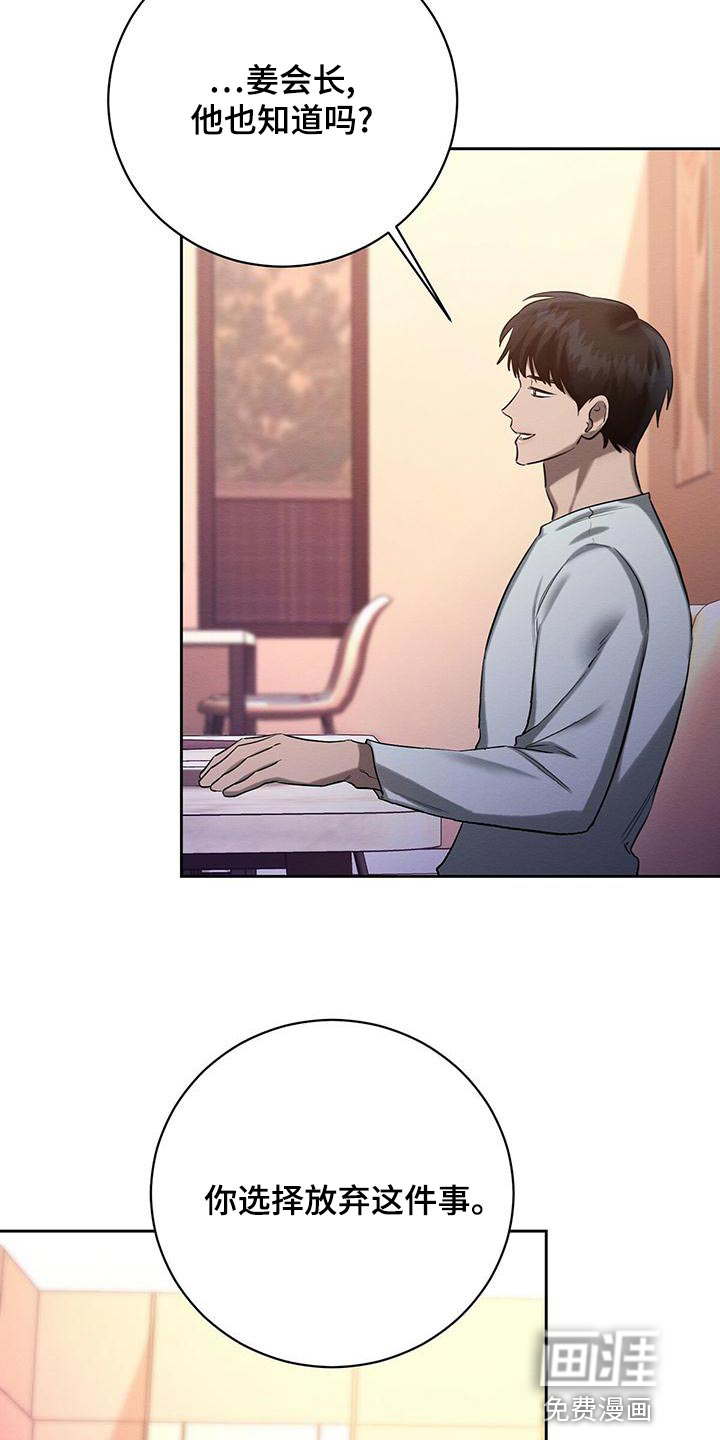 第50话5