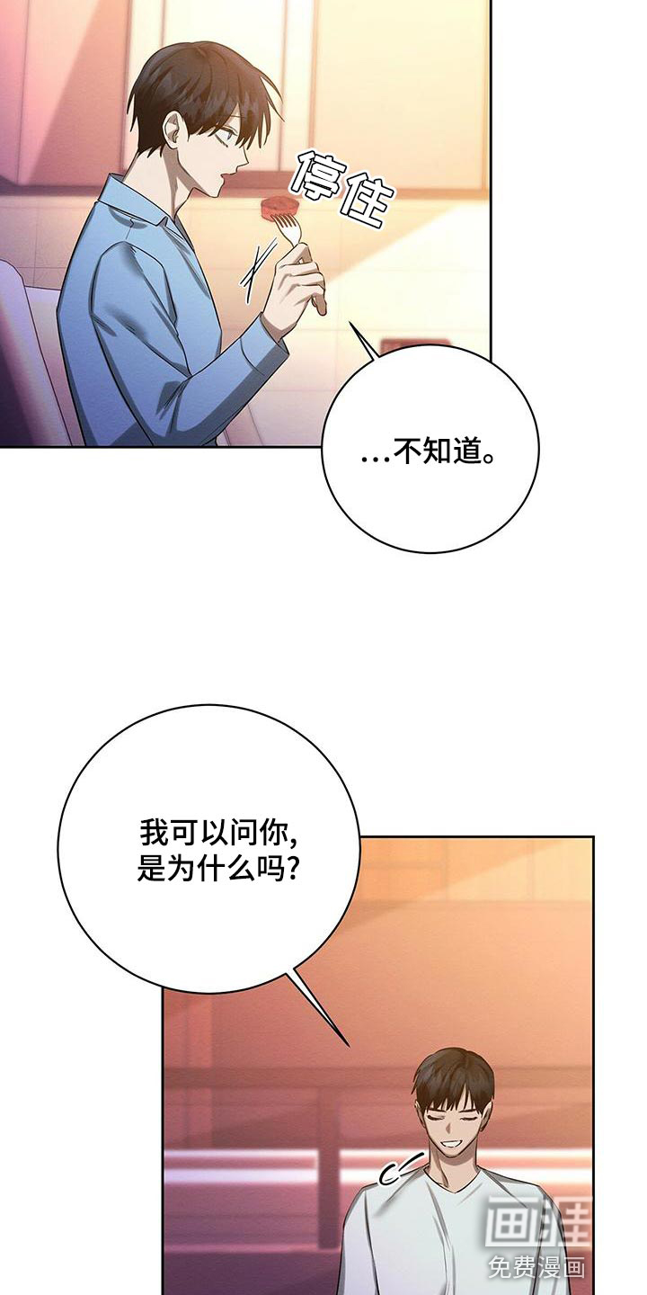 第50话6
