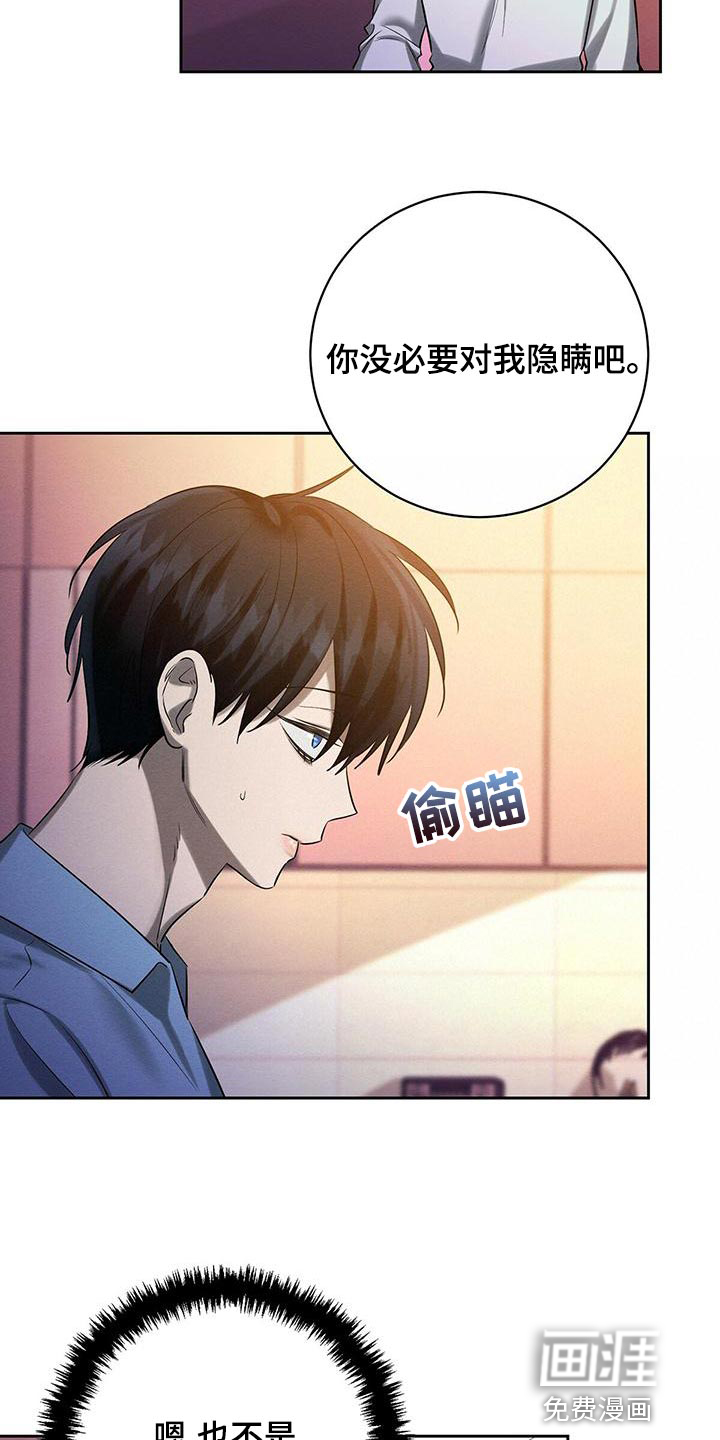 第50话7