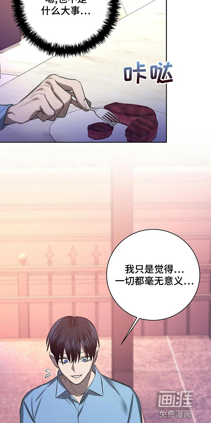 第50话8