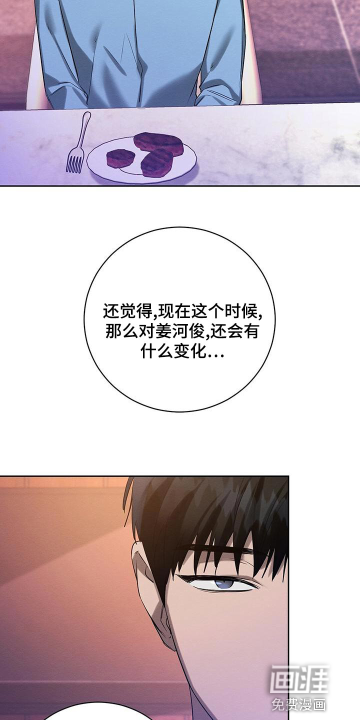 第50话9