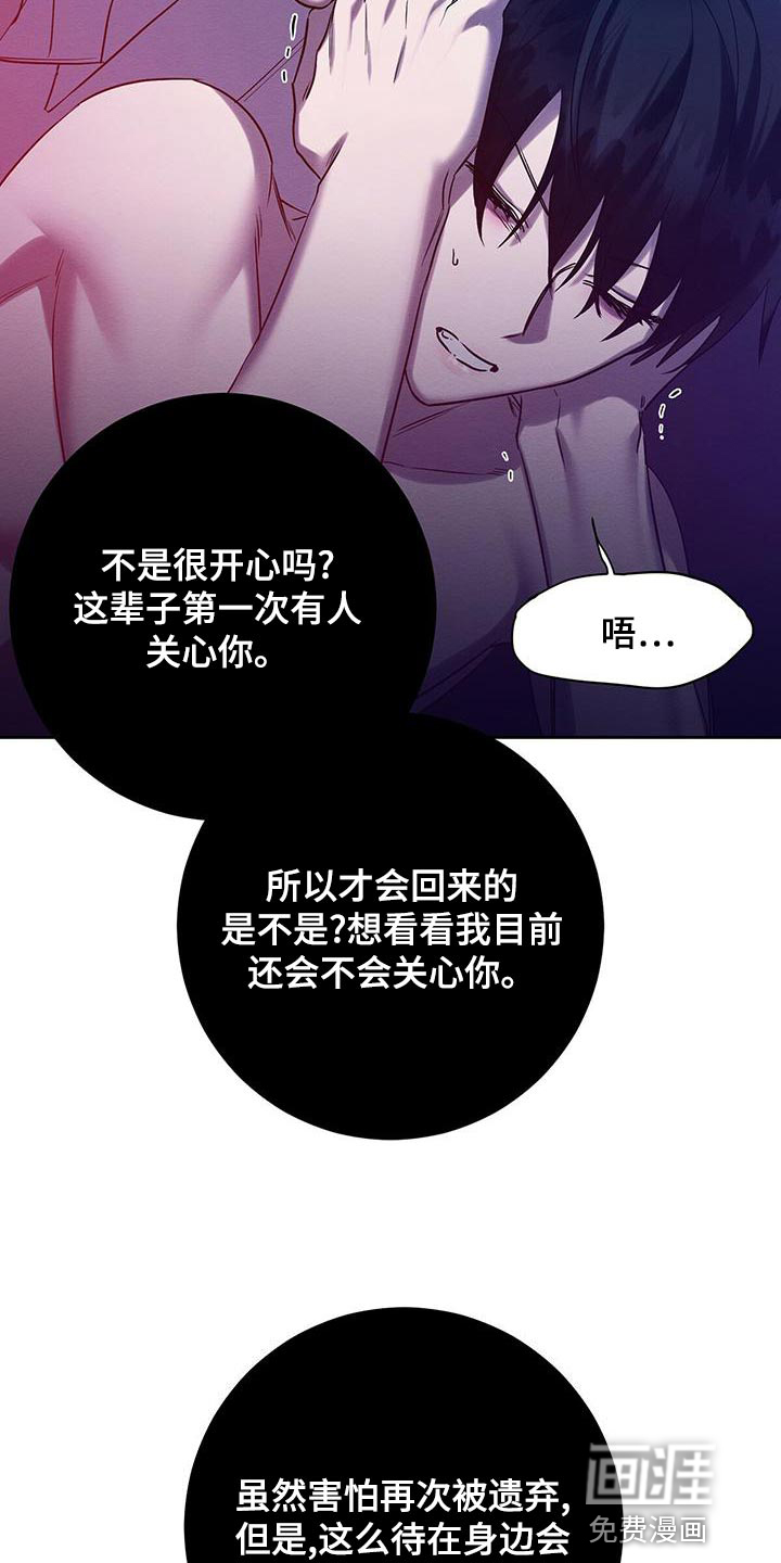 第49话10