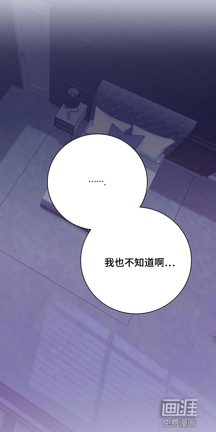 第49话12