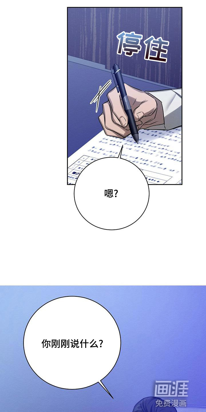 第49话14