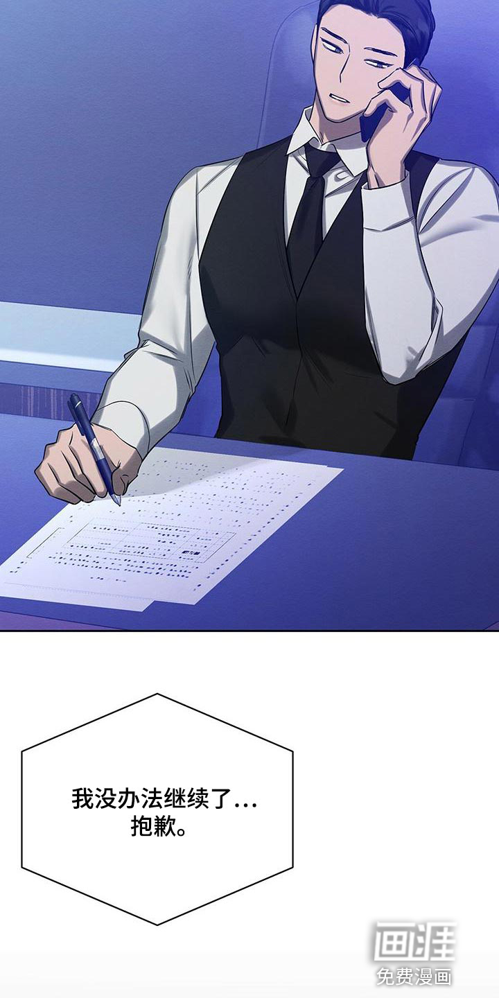第49话15