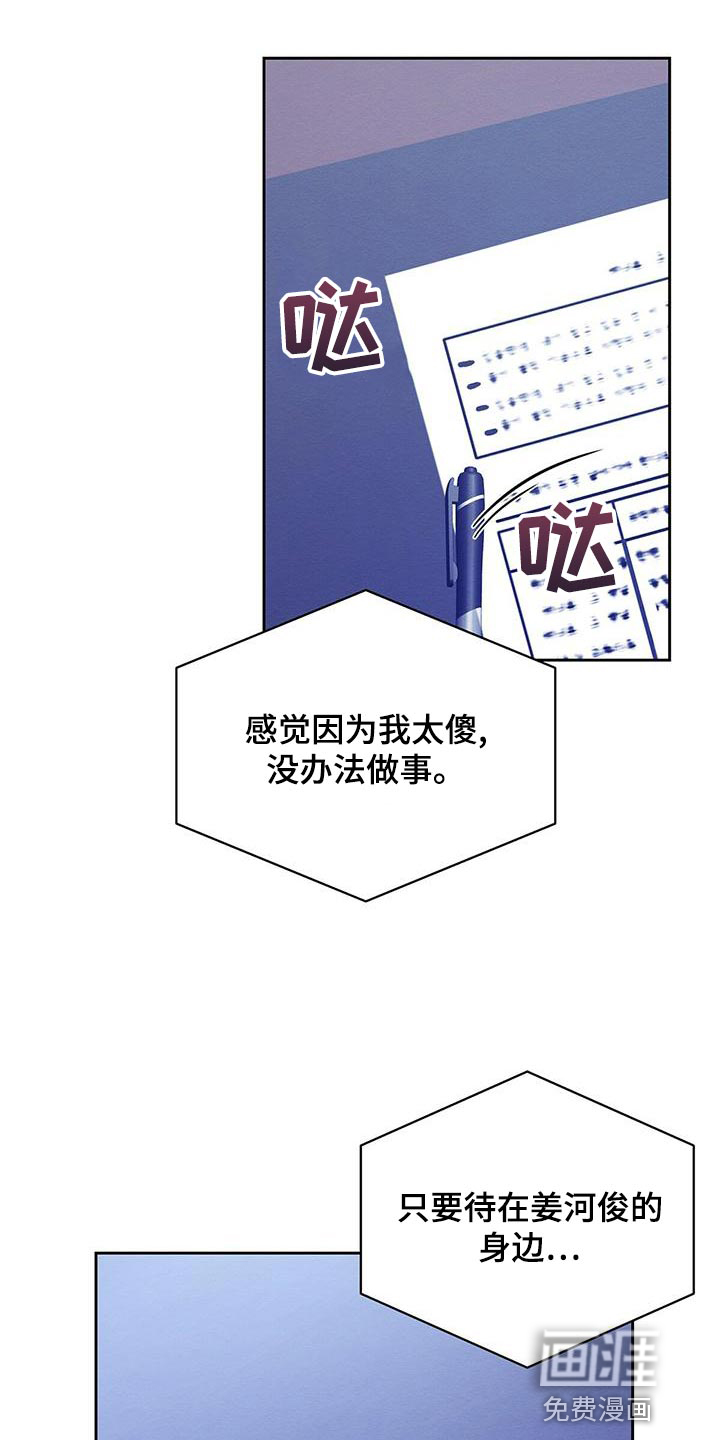 第49话17