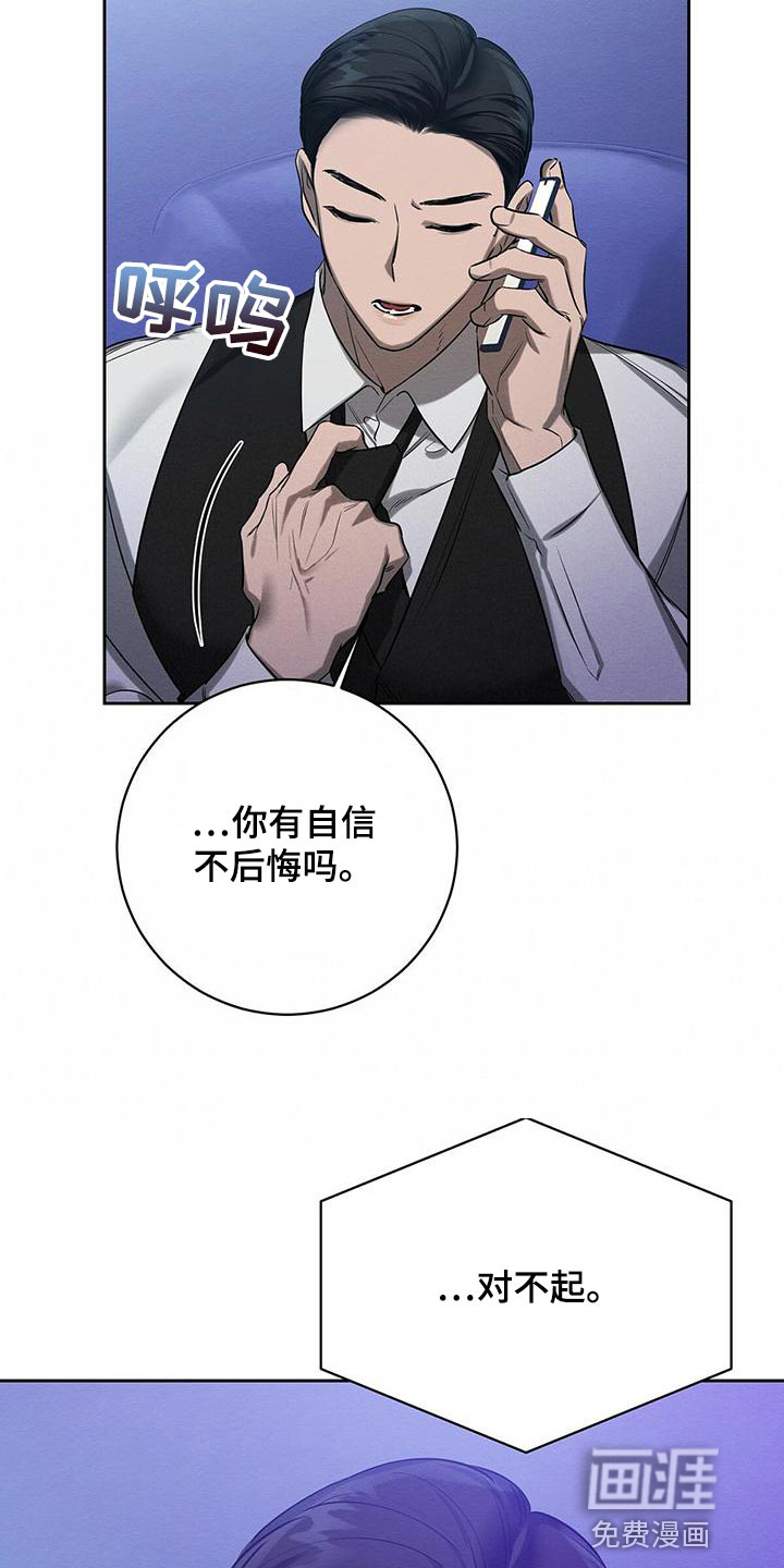 第49话18