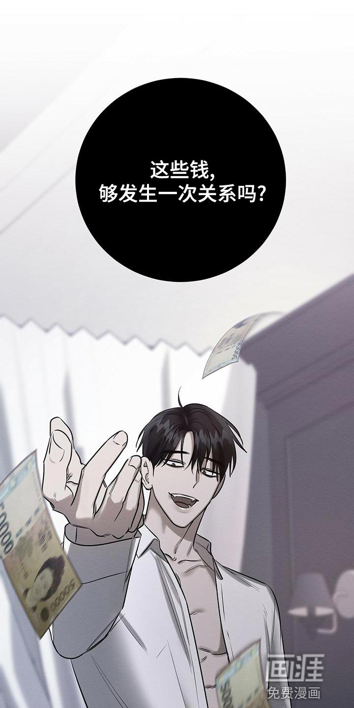 第49话3