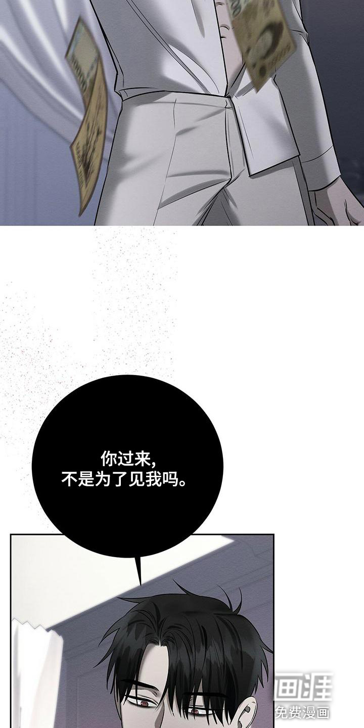 第49话4