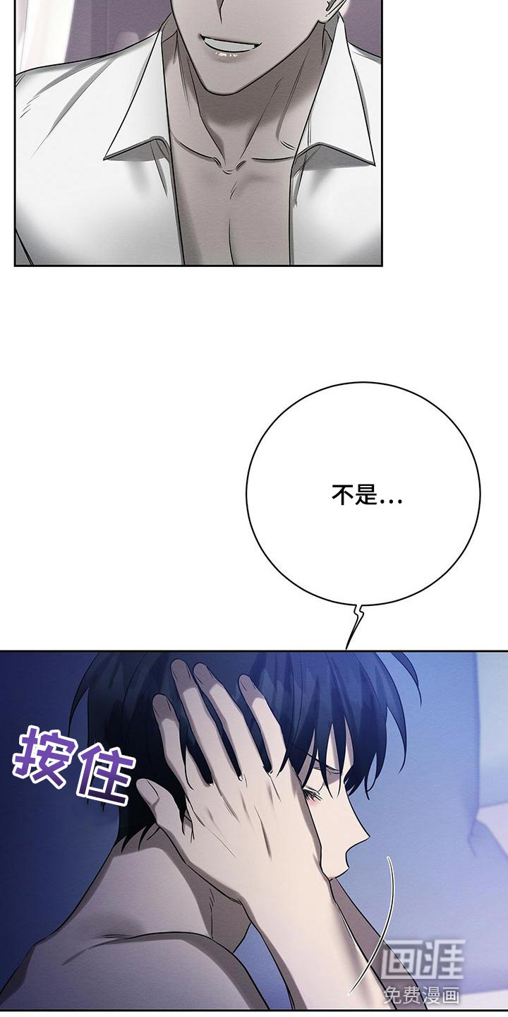 第49话5