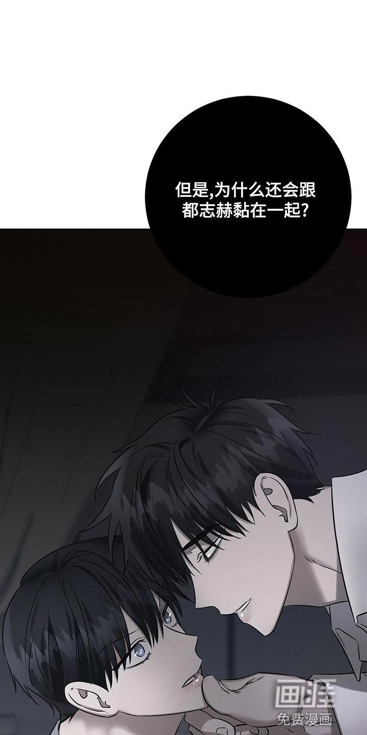 第49话6