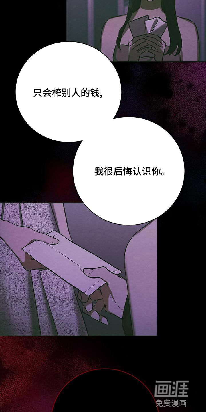 第48话11