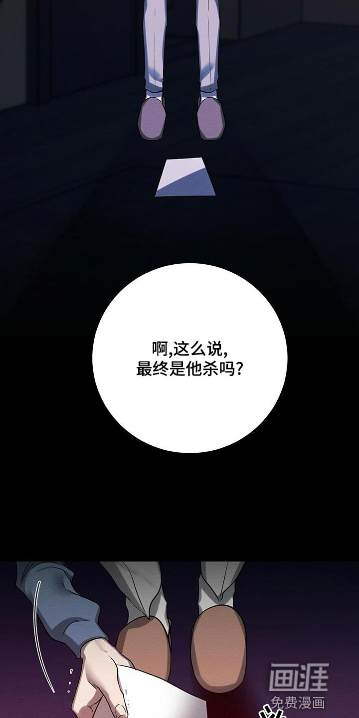 第48话16