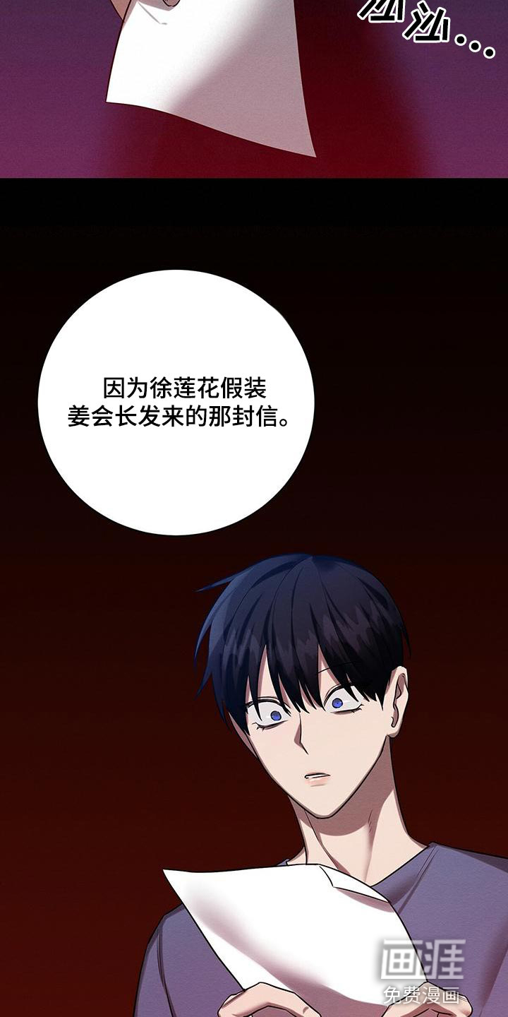 第48话17