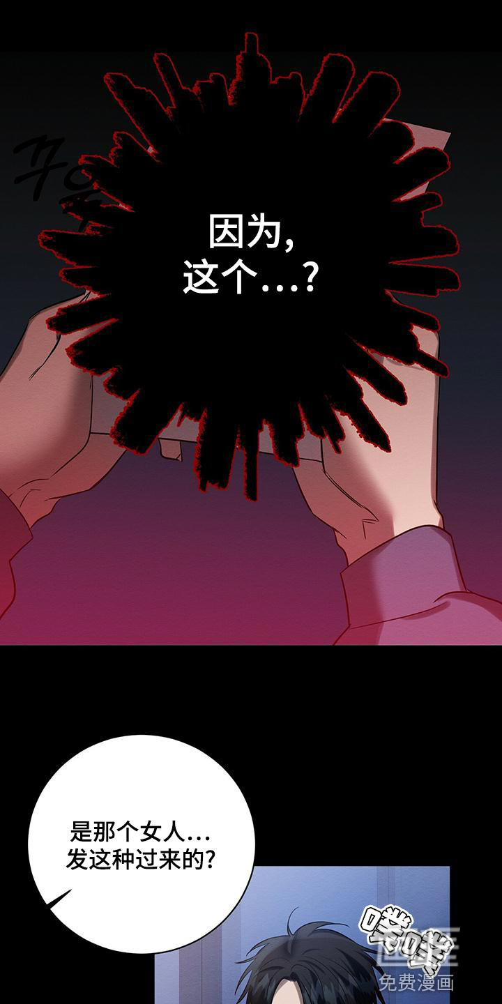 第48话19