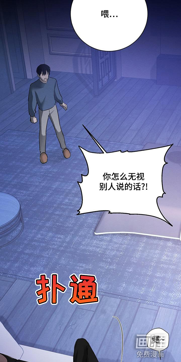 第48话2