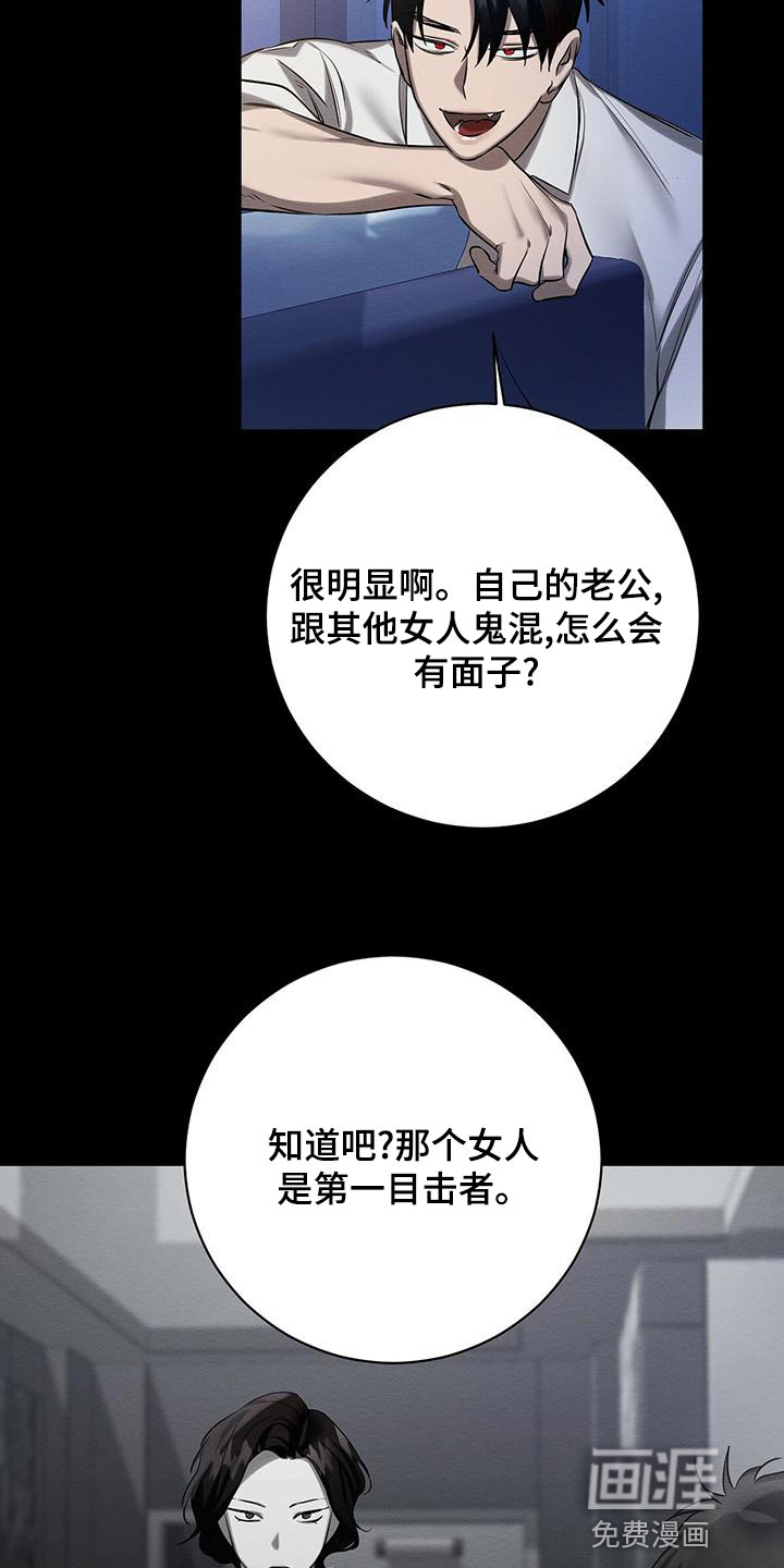第48话20