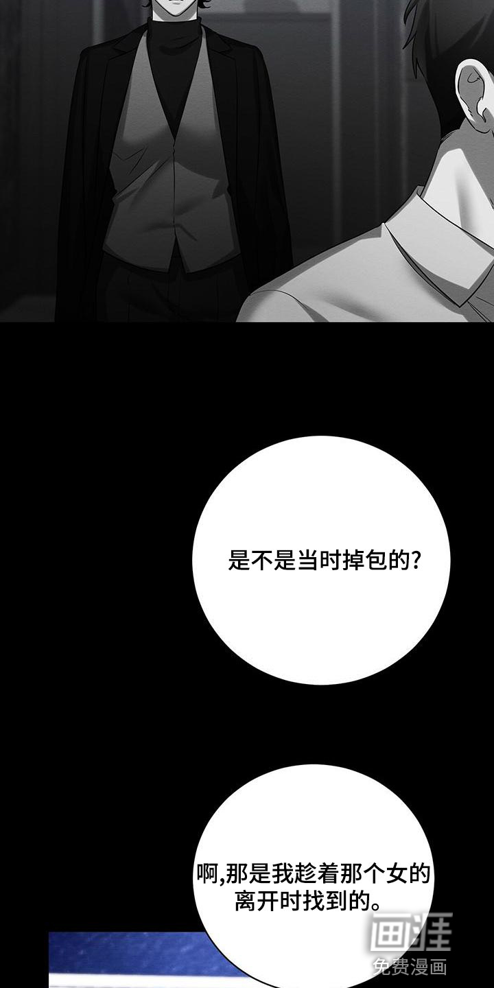 第48话21
