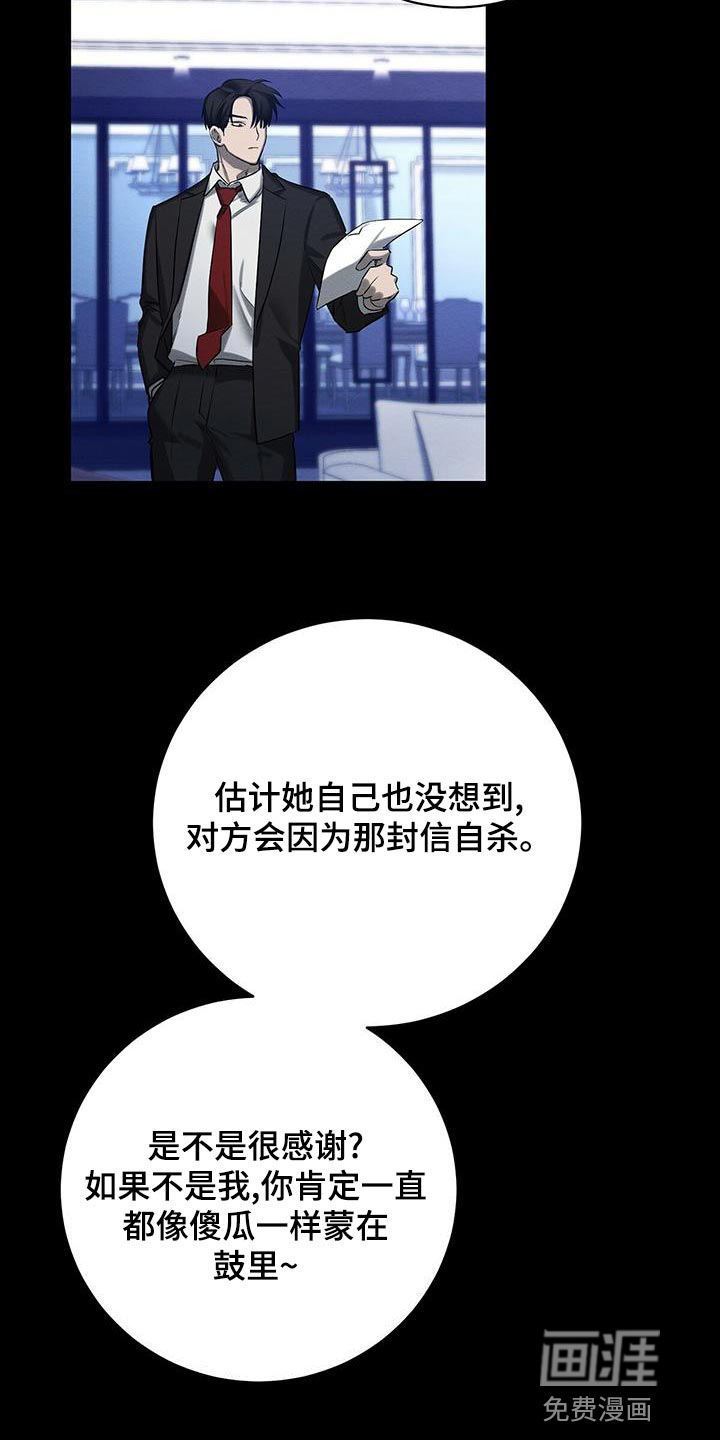 第48话22
