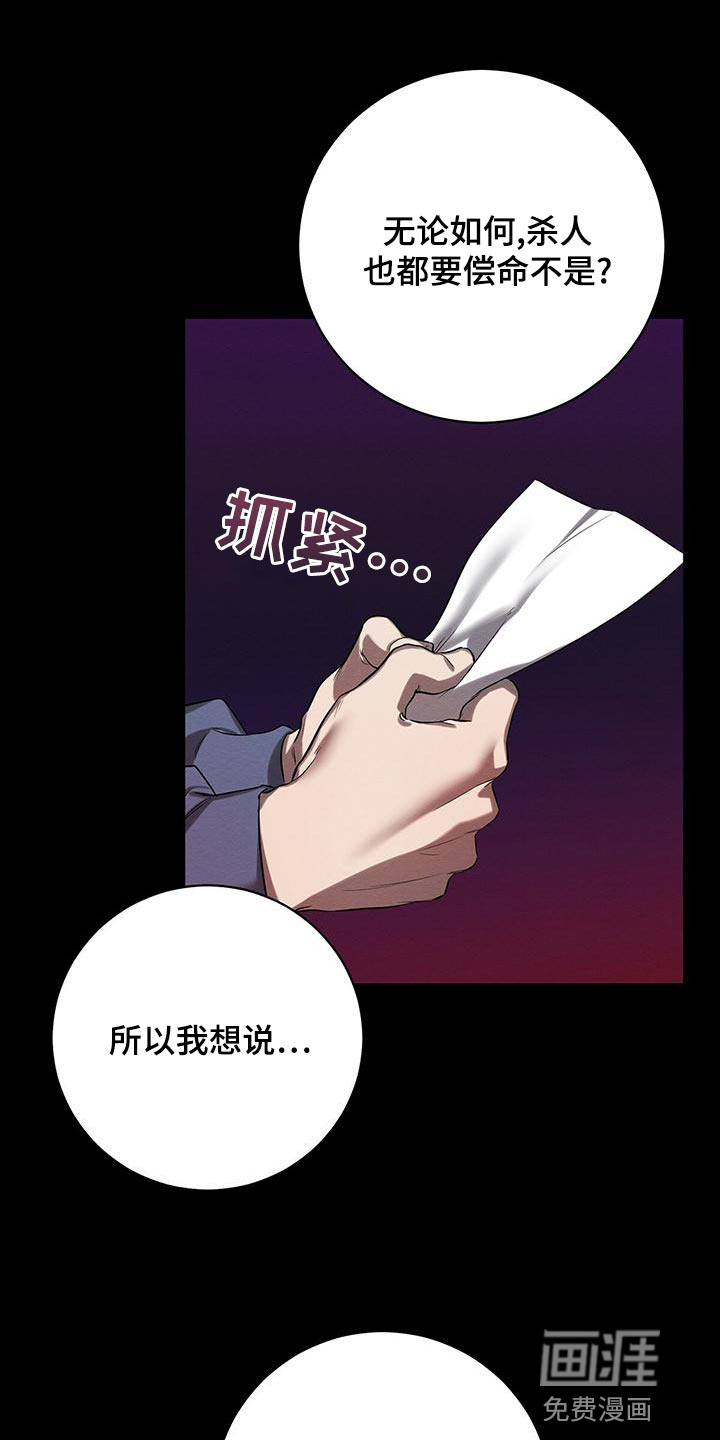 第48话23