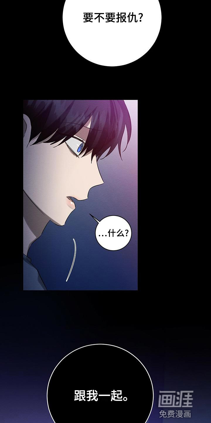 第48话24