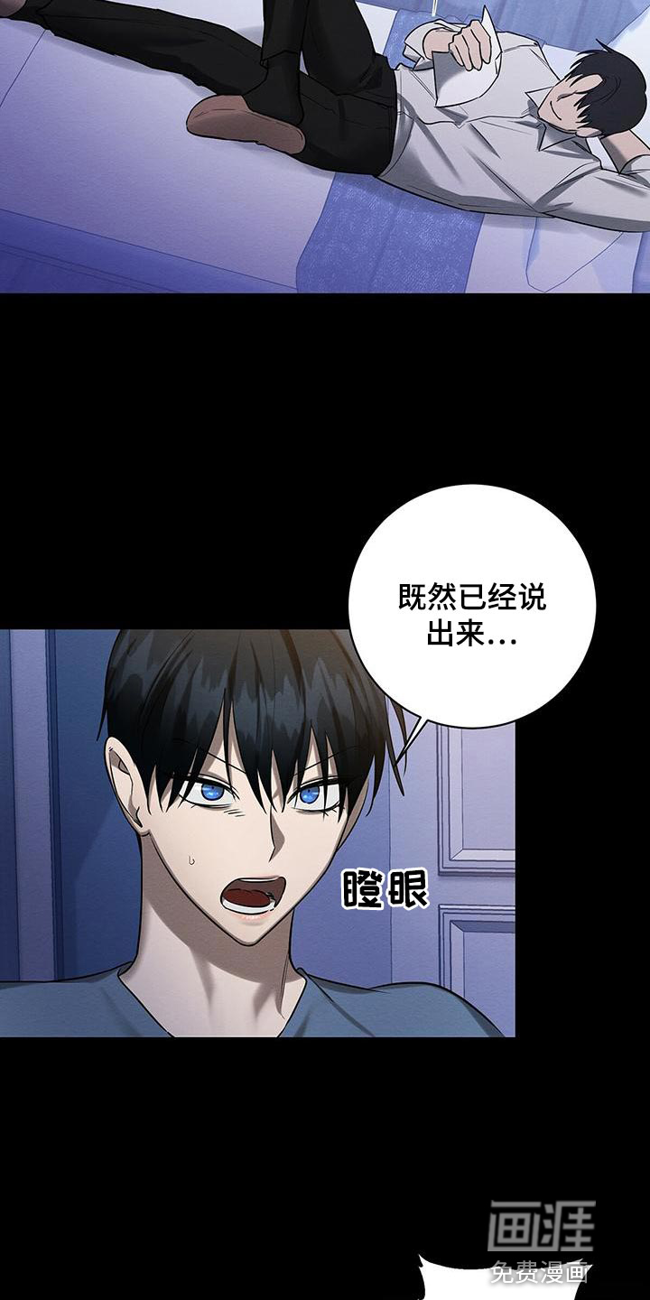 第48话3