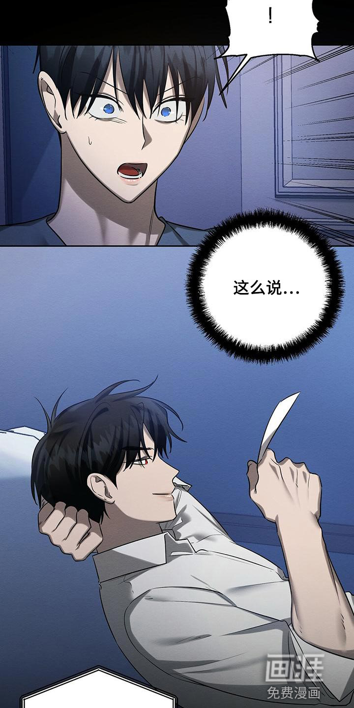 第48话4