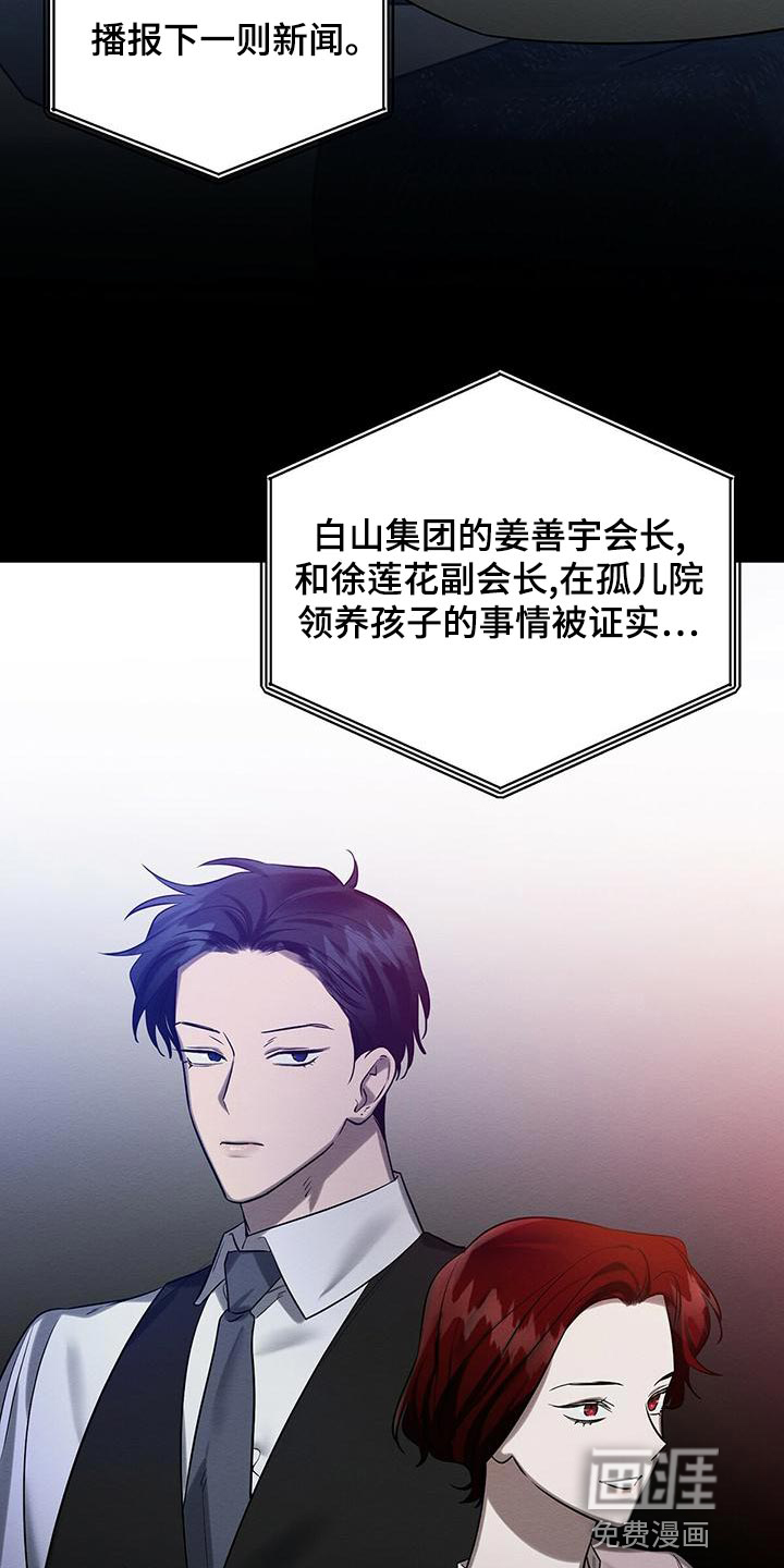 第48话5