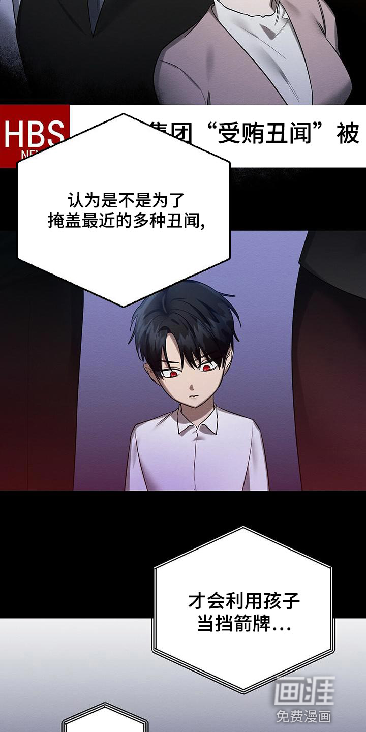 第48话6