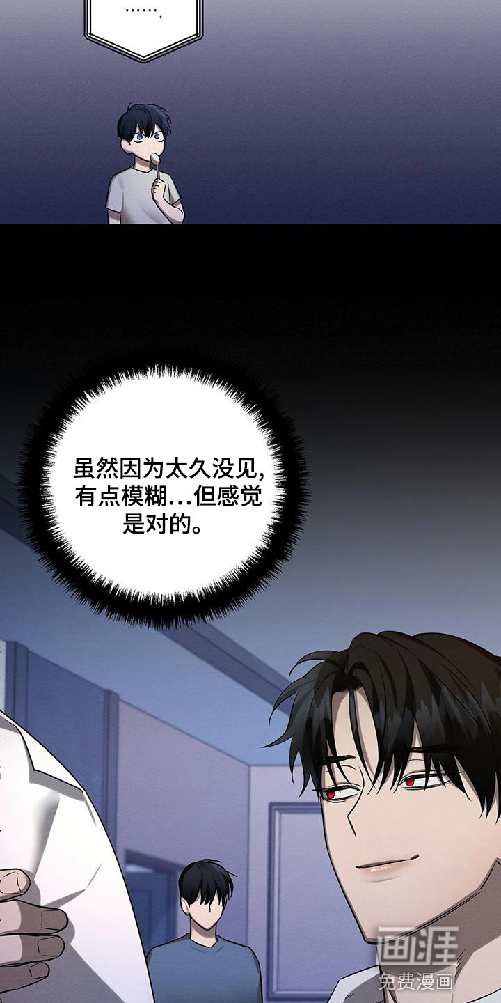 第48话7