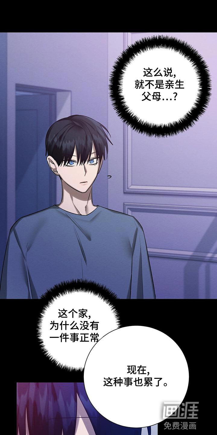 第48话9