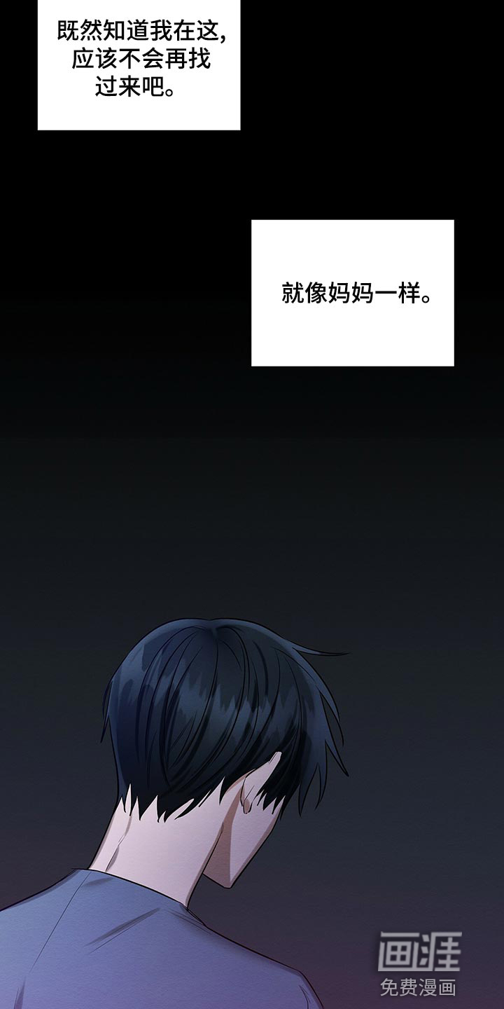 第47话10
