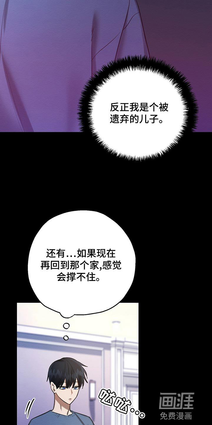第47话11