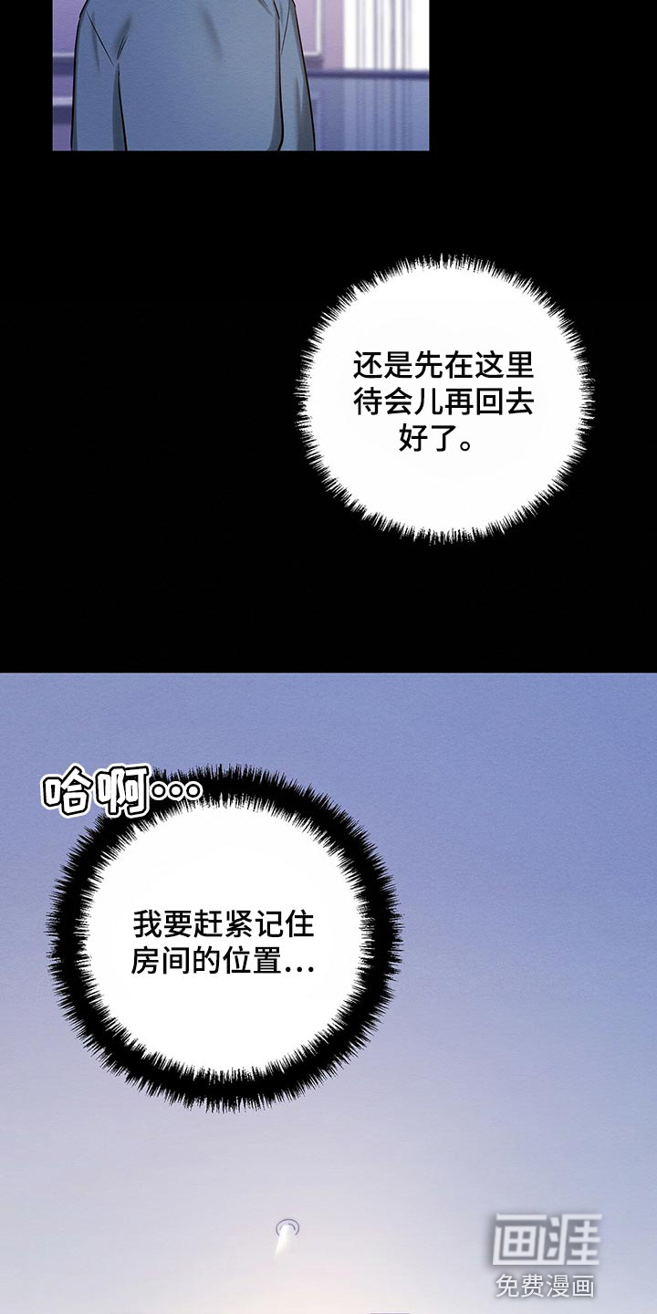 第47话12