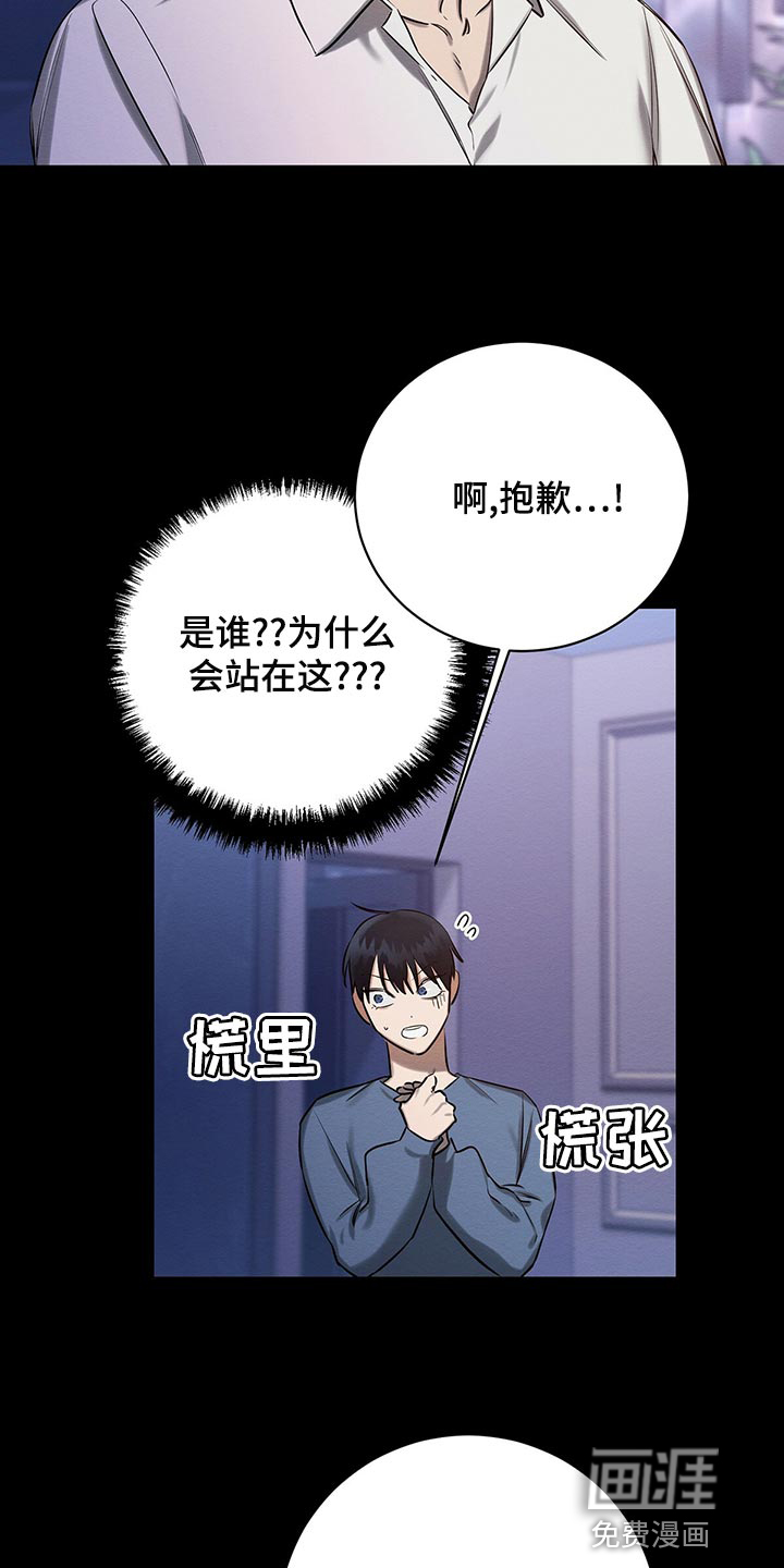 第47话16