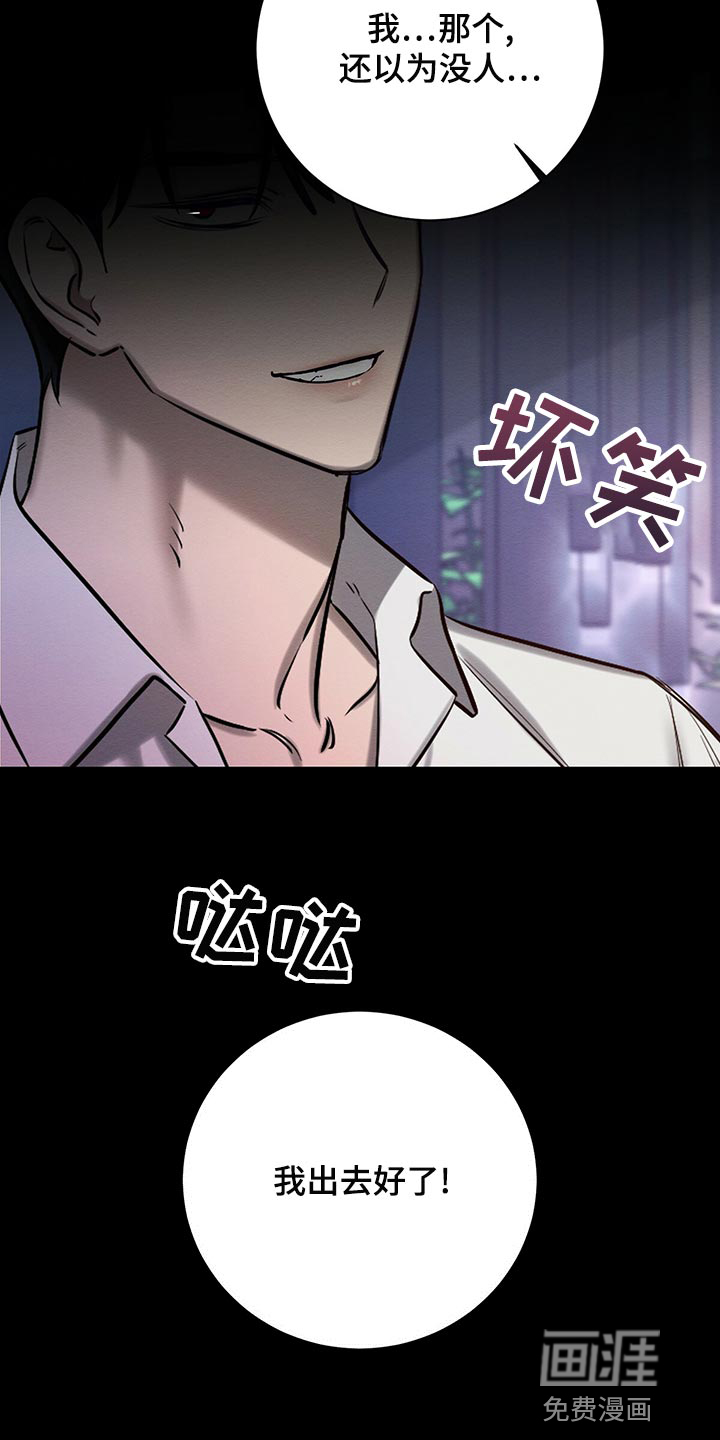 第47话17