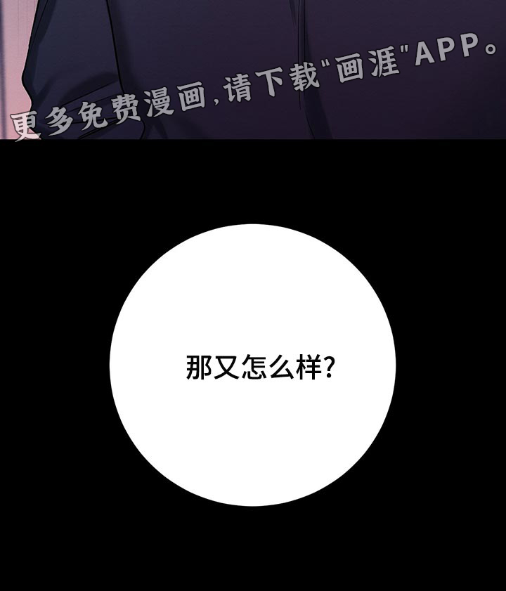 第47话20