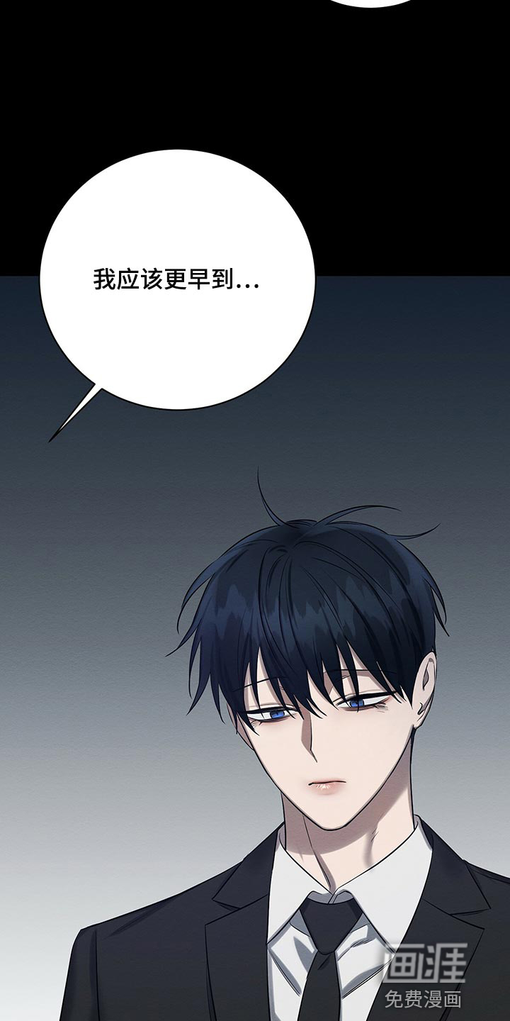 第47话3