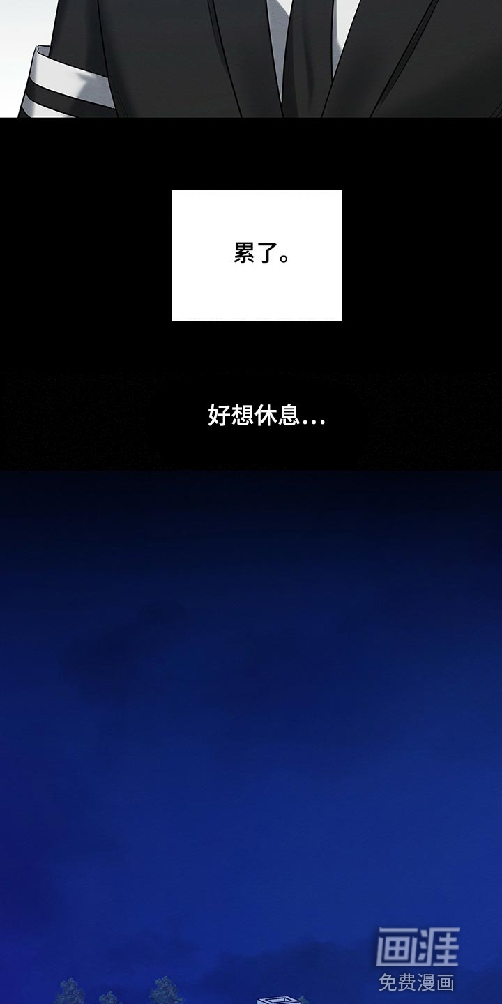 第47话4