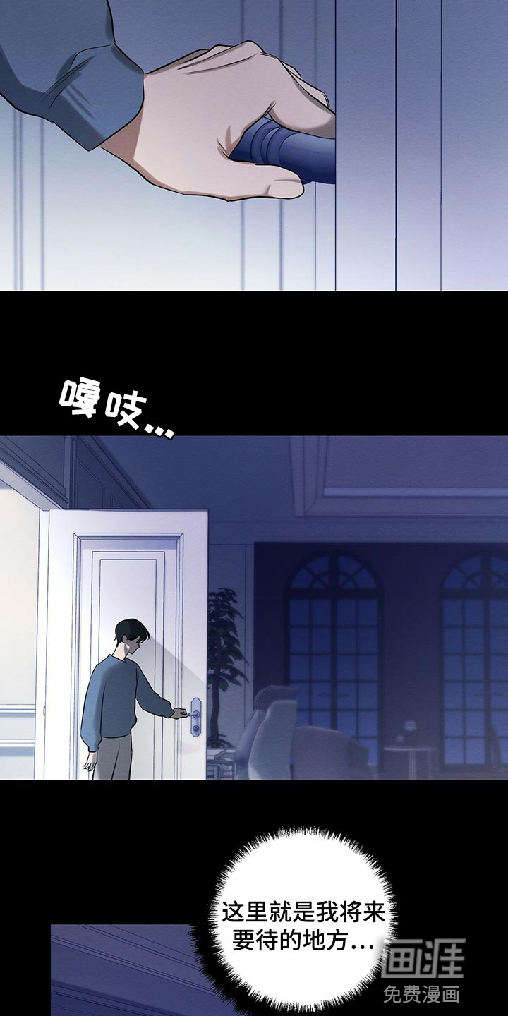 第47话6