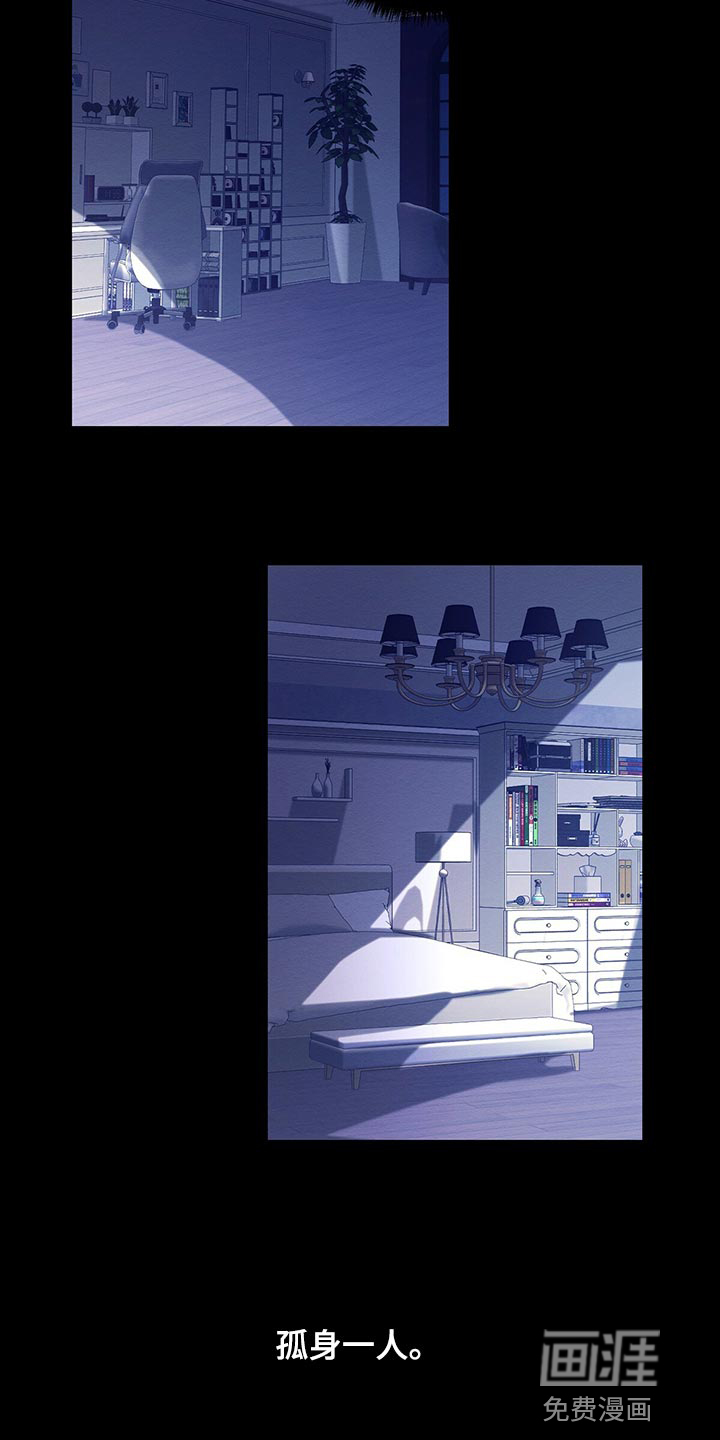 第47话7