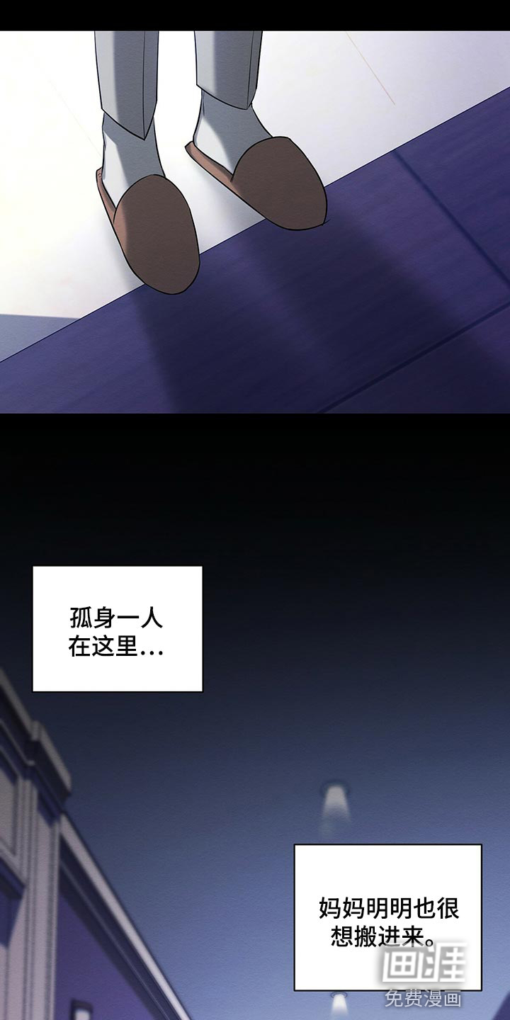 第47话8