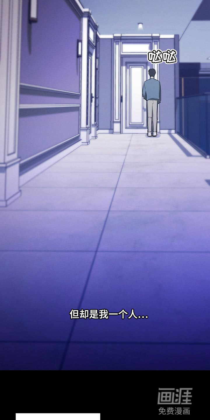 第47话9