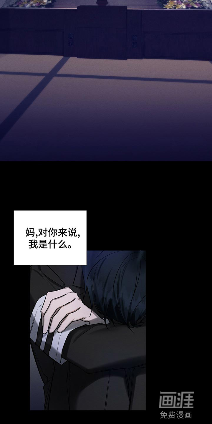 第46话12